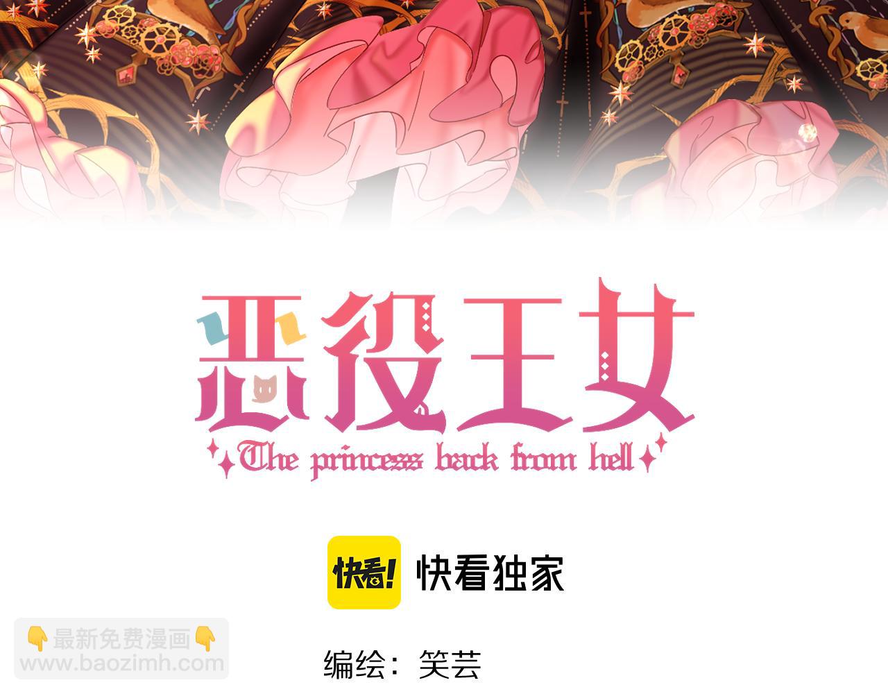 第43话 回家的路144