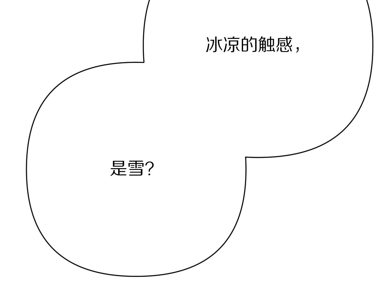 第43话 回家的路149