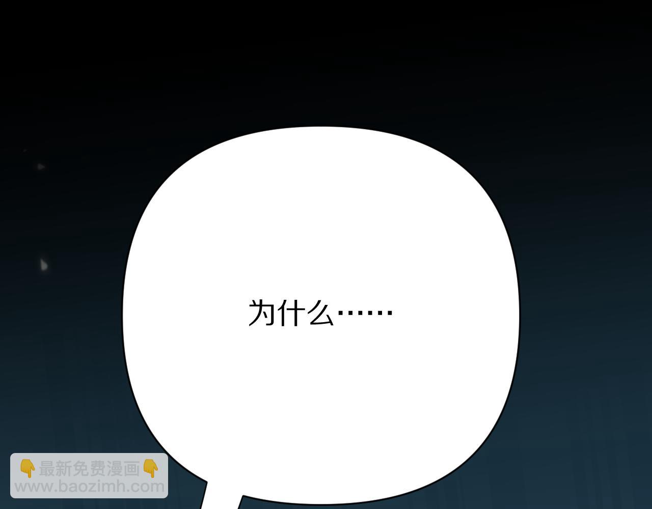 第43话 回家的路15