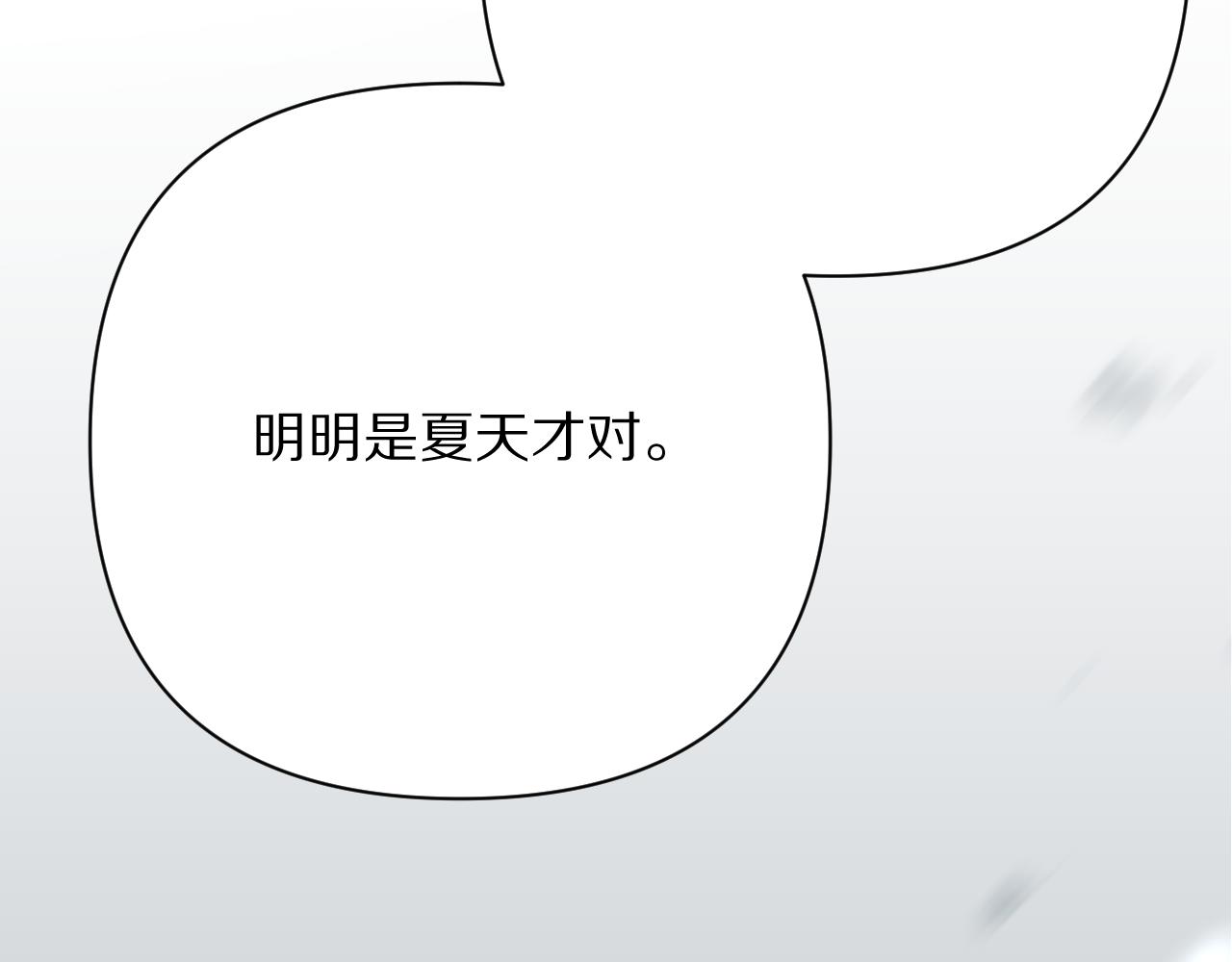 第43话 回家的路153