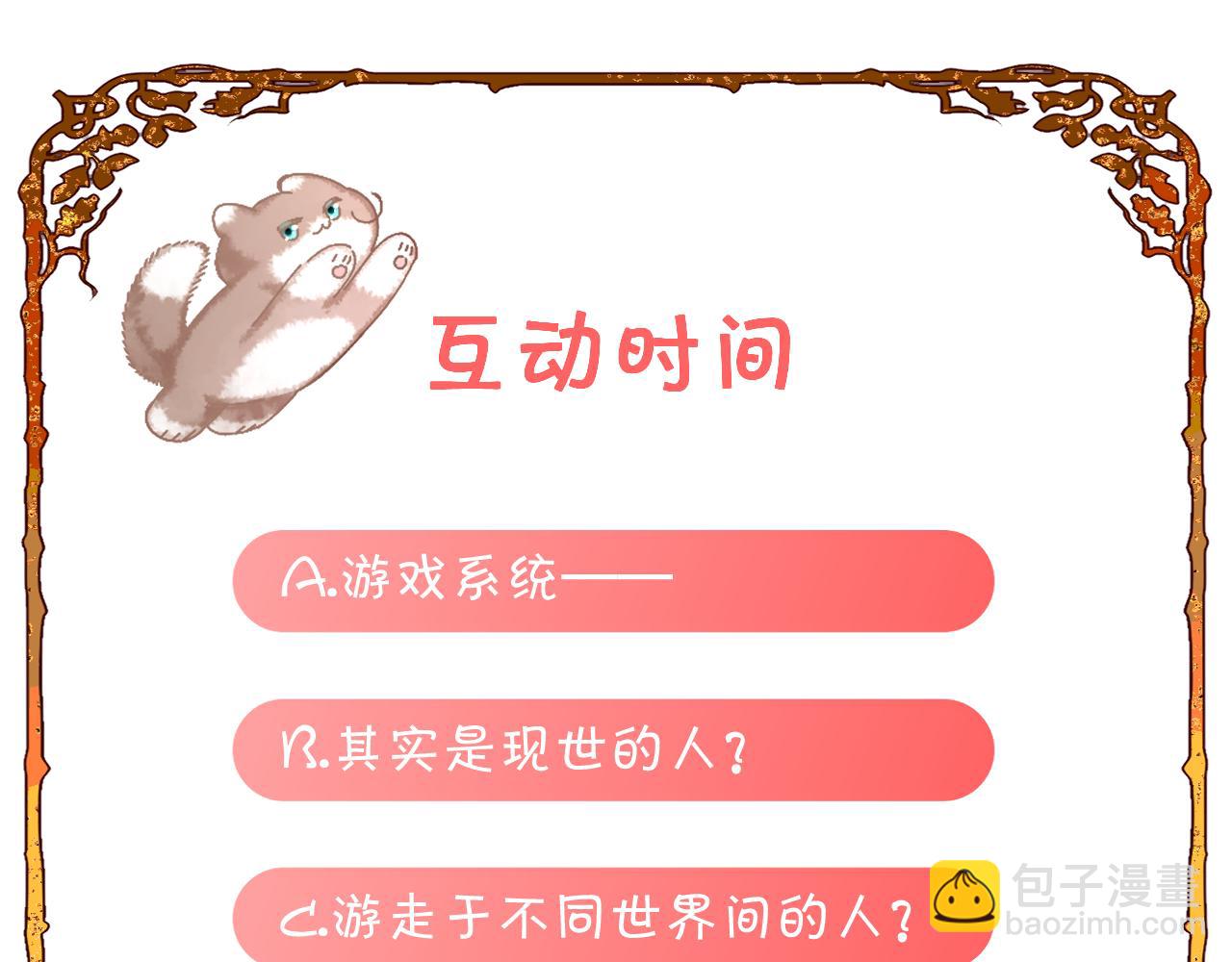第43话 回家的路184
