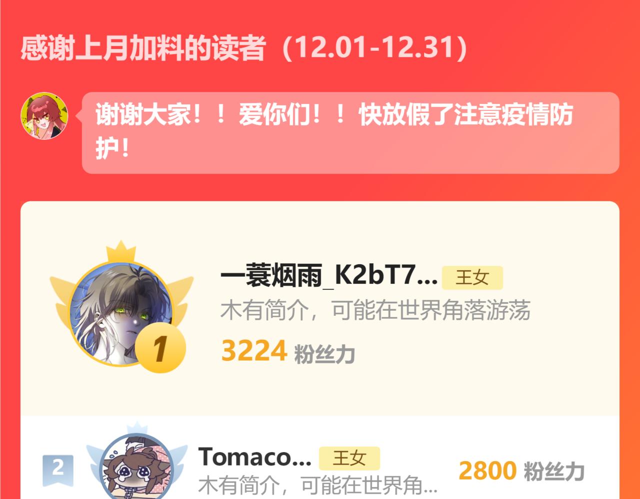 第43话 回家的路187