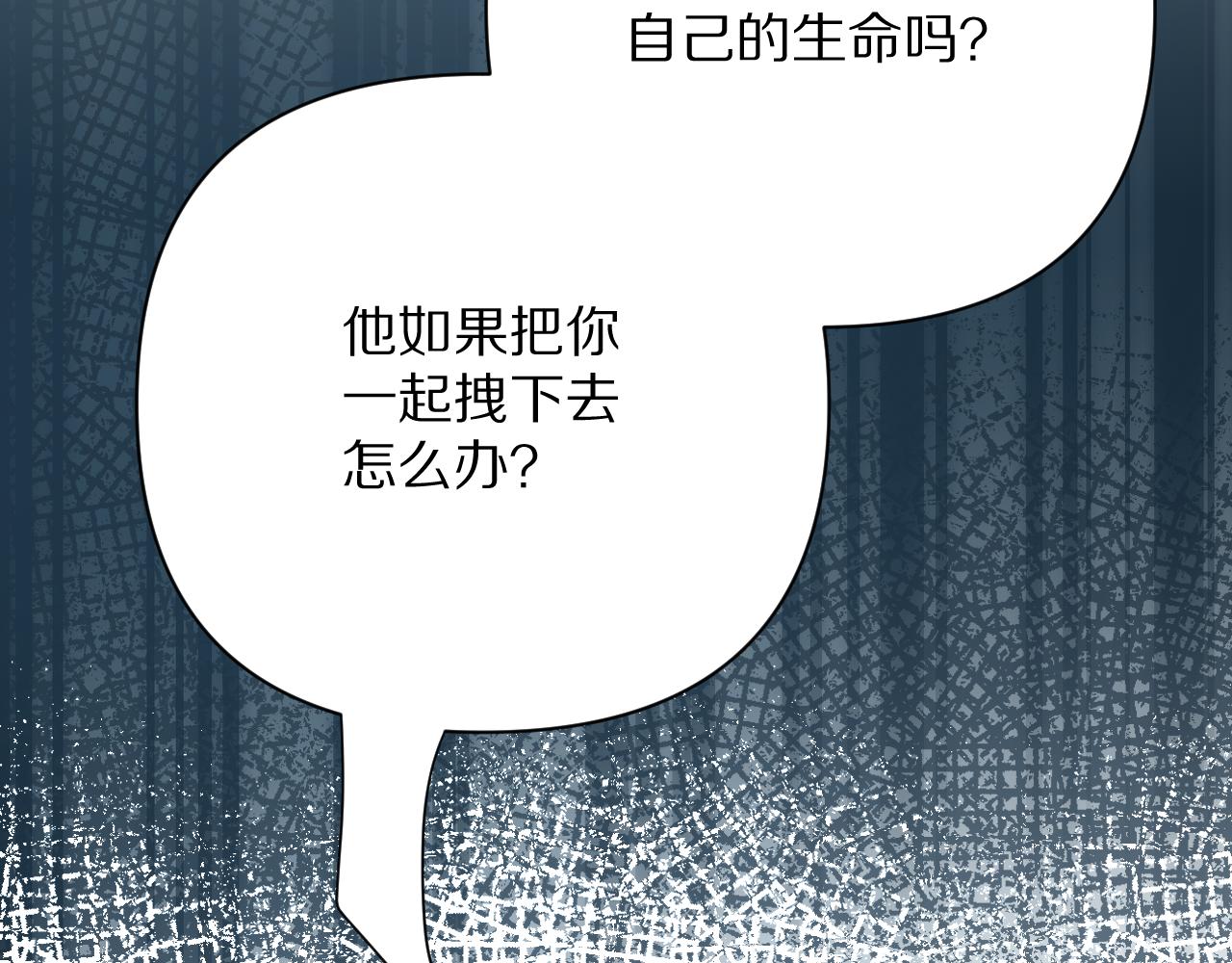 第43话 回家的路19