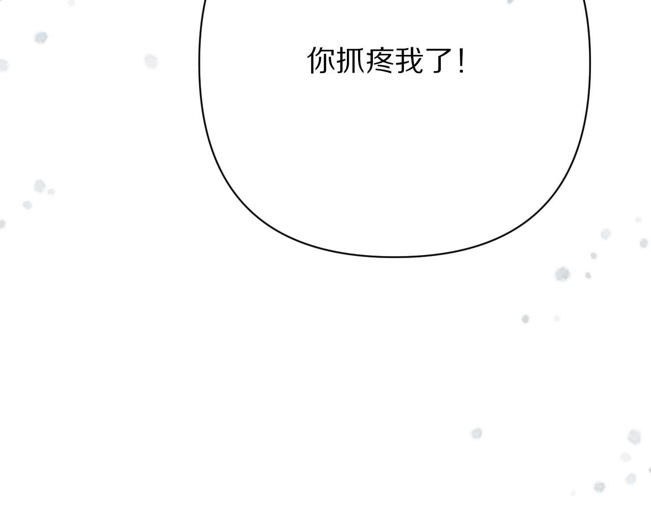 第43话 回家的路2