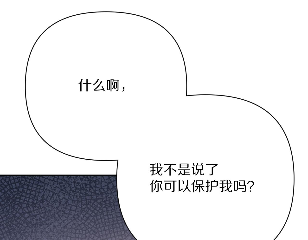 第43话 回家的路22
