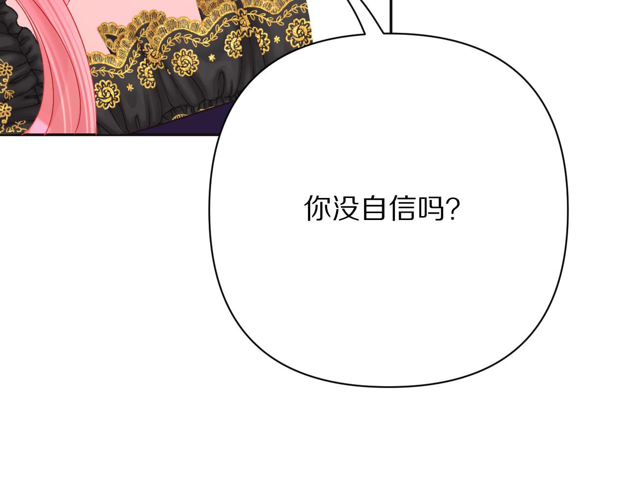 第43话 回家的路24