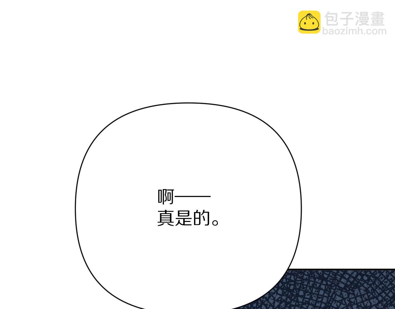 第43话 回家的路25
