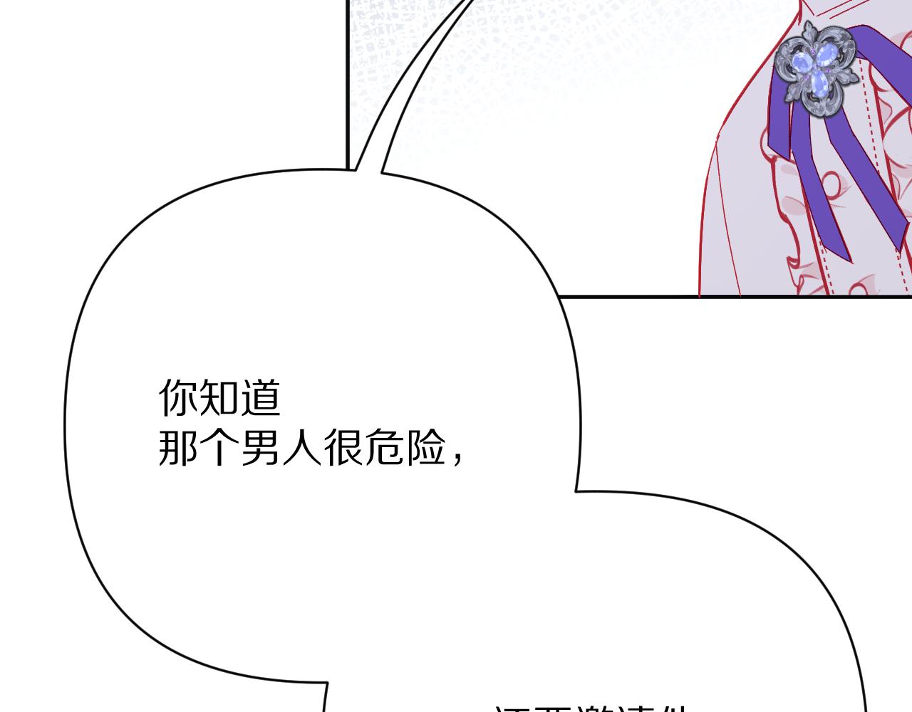 第43话 回家的路27