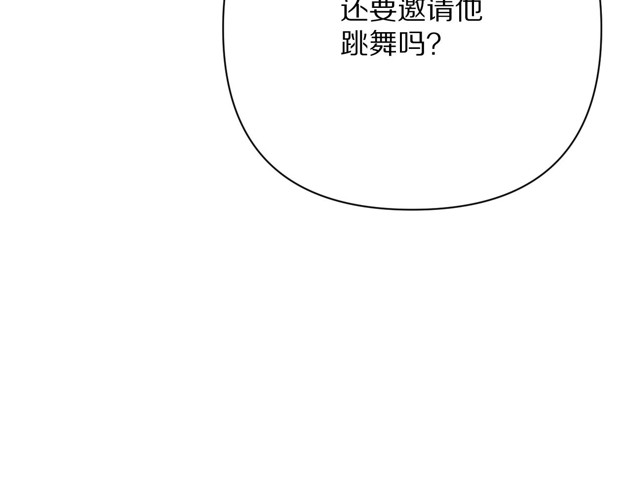 第43话 回家的路28