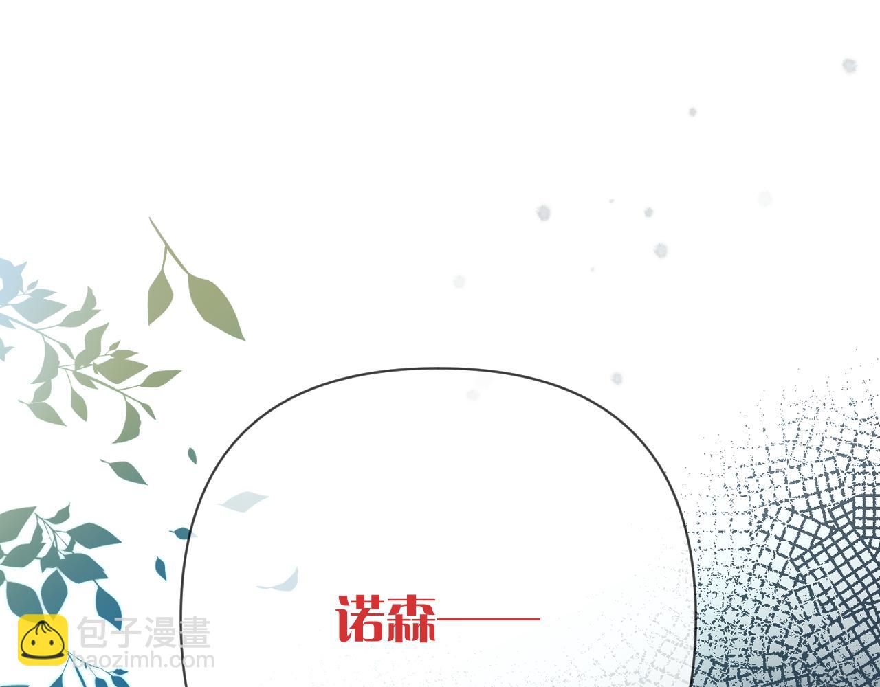 第43话 回家的路3