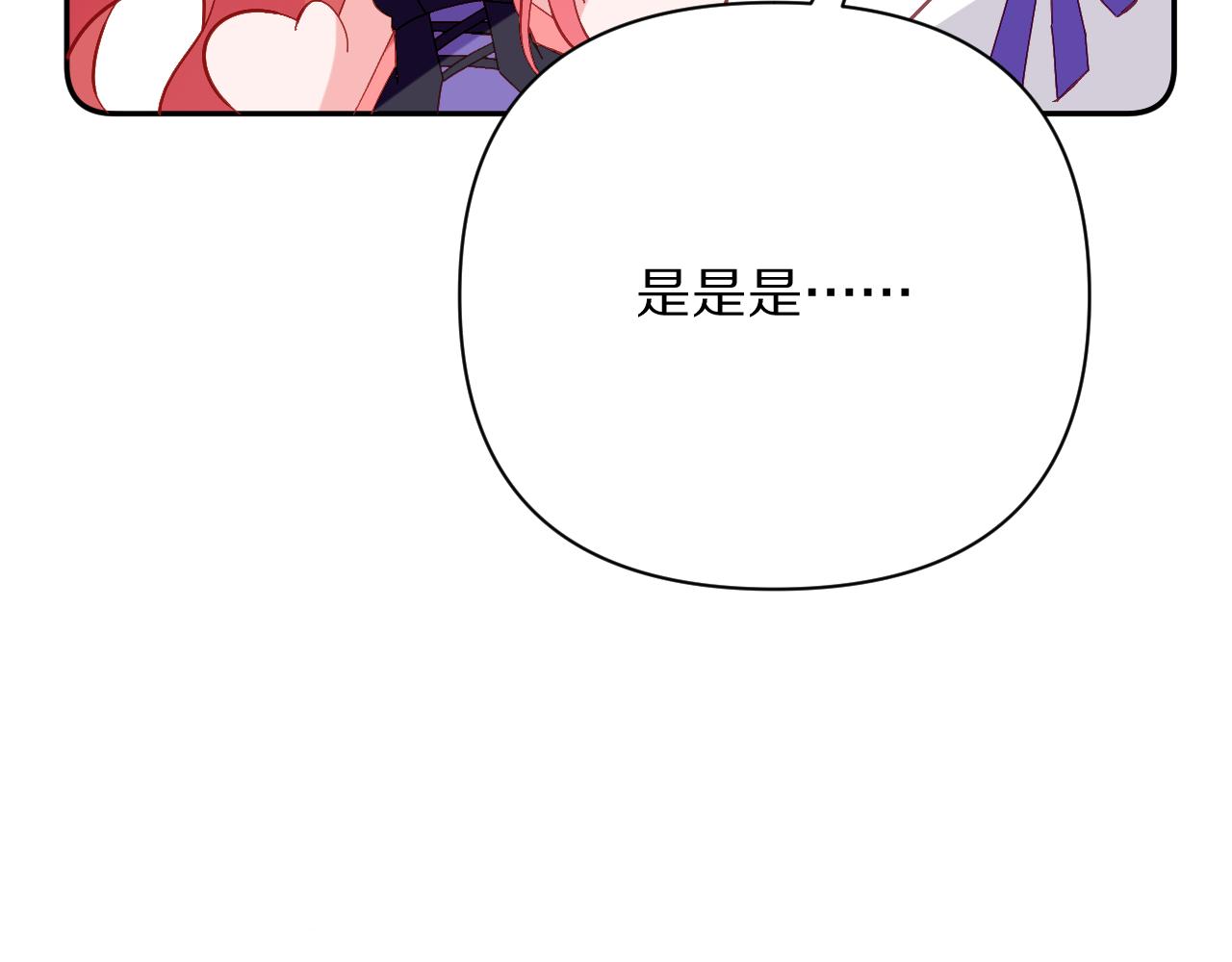第43话 回家的路32