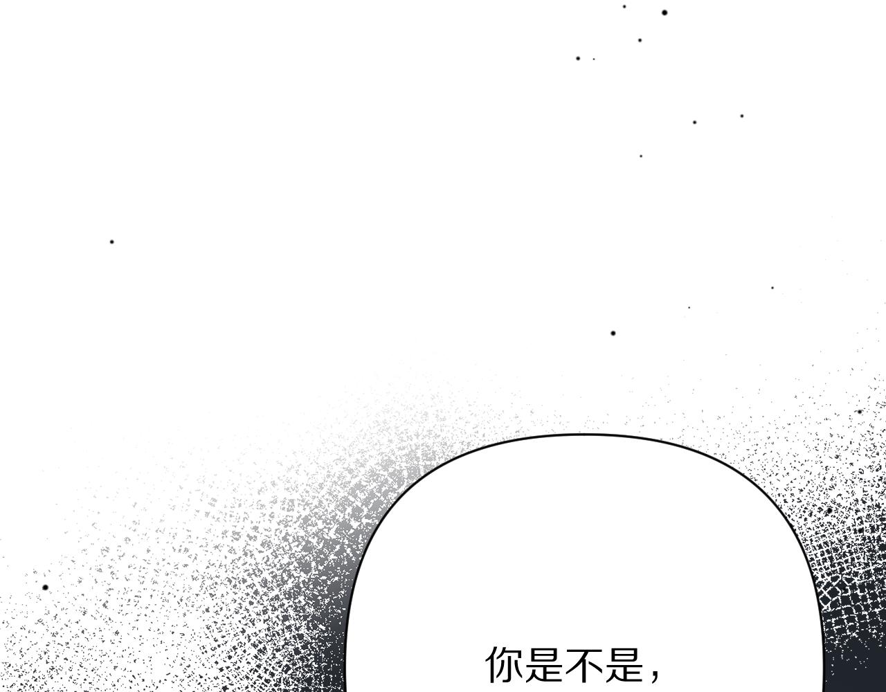 第43话 回家的路33