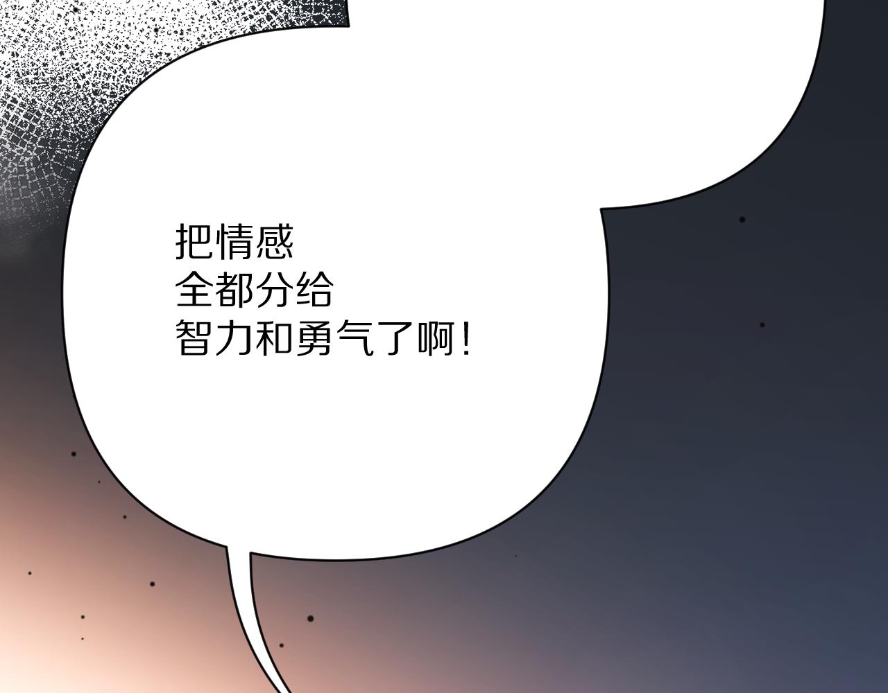 第43话 回家的路34