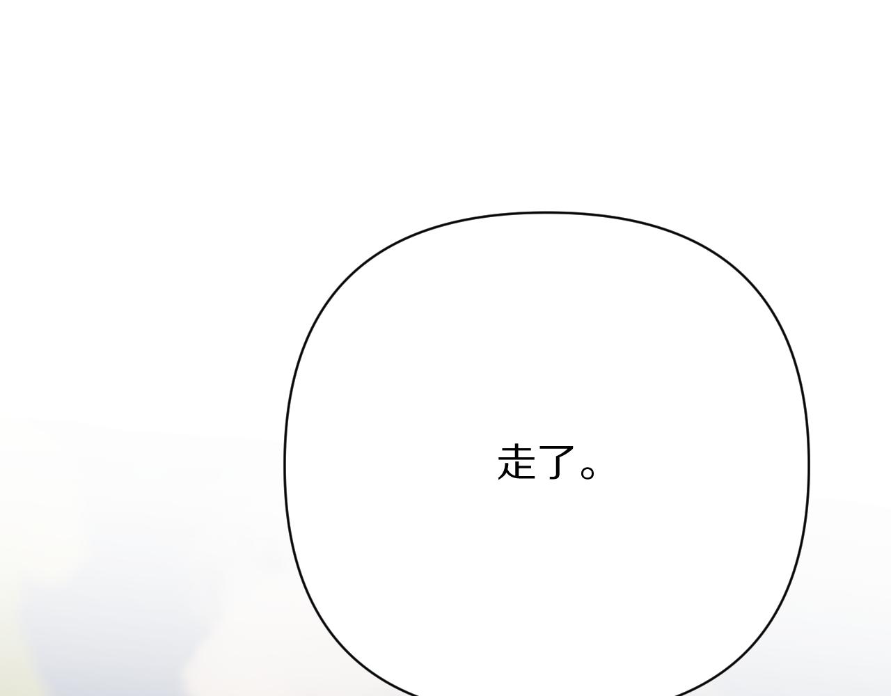 第43话 回家的路38