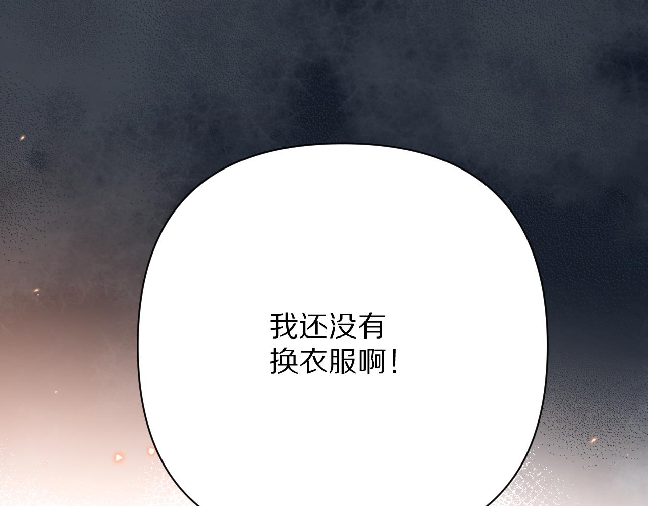 第43话 回家的路44