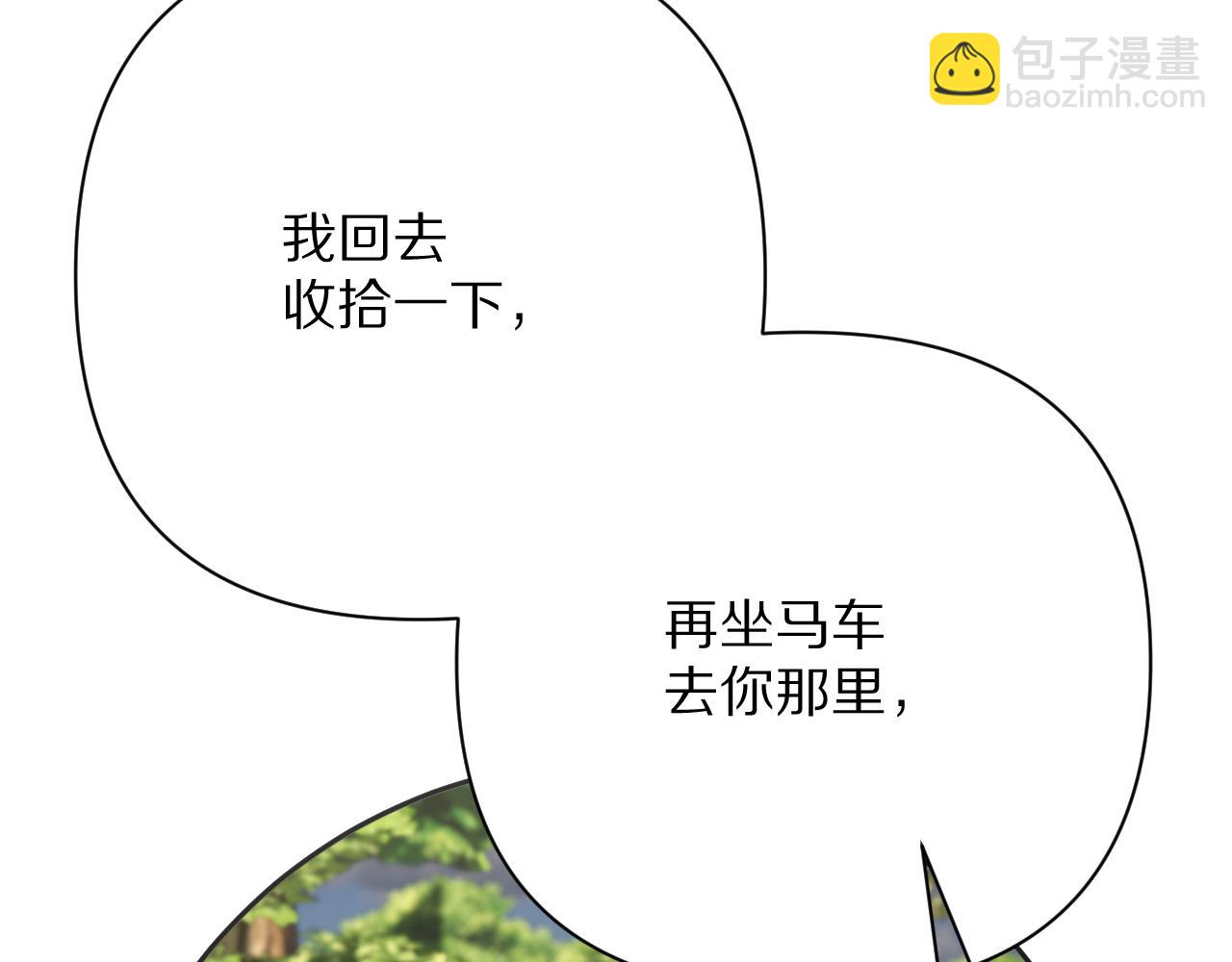 第43话 回家的路52