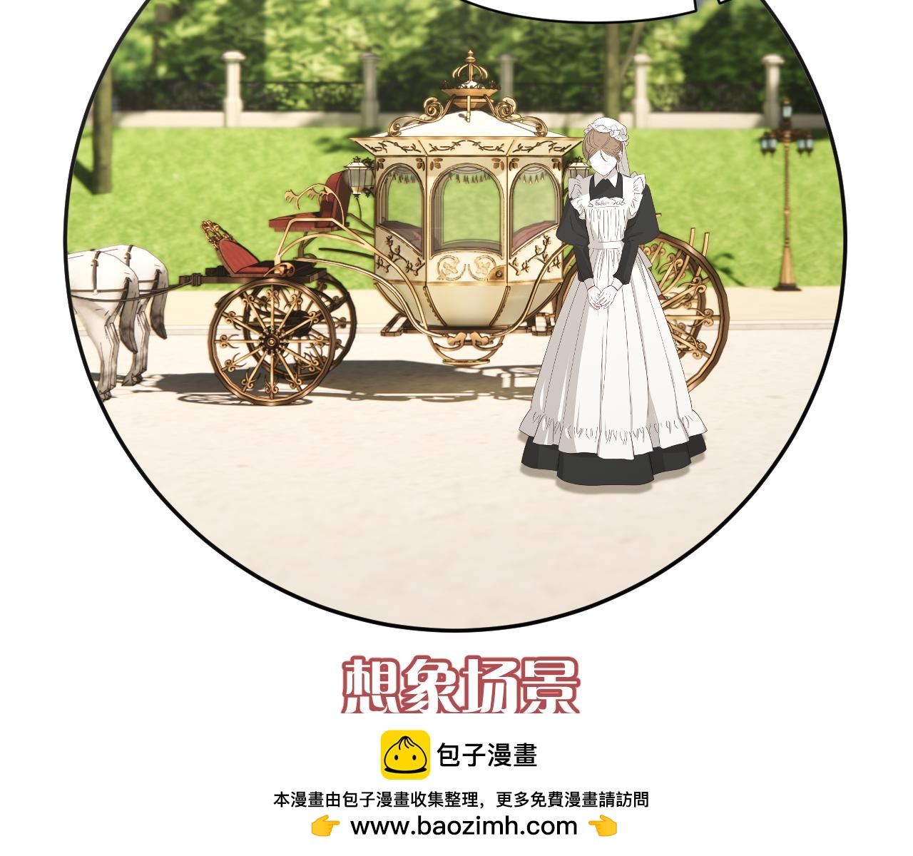 第43话 回家的路53