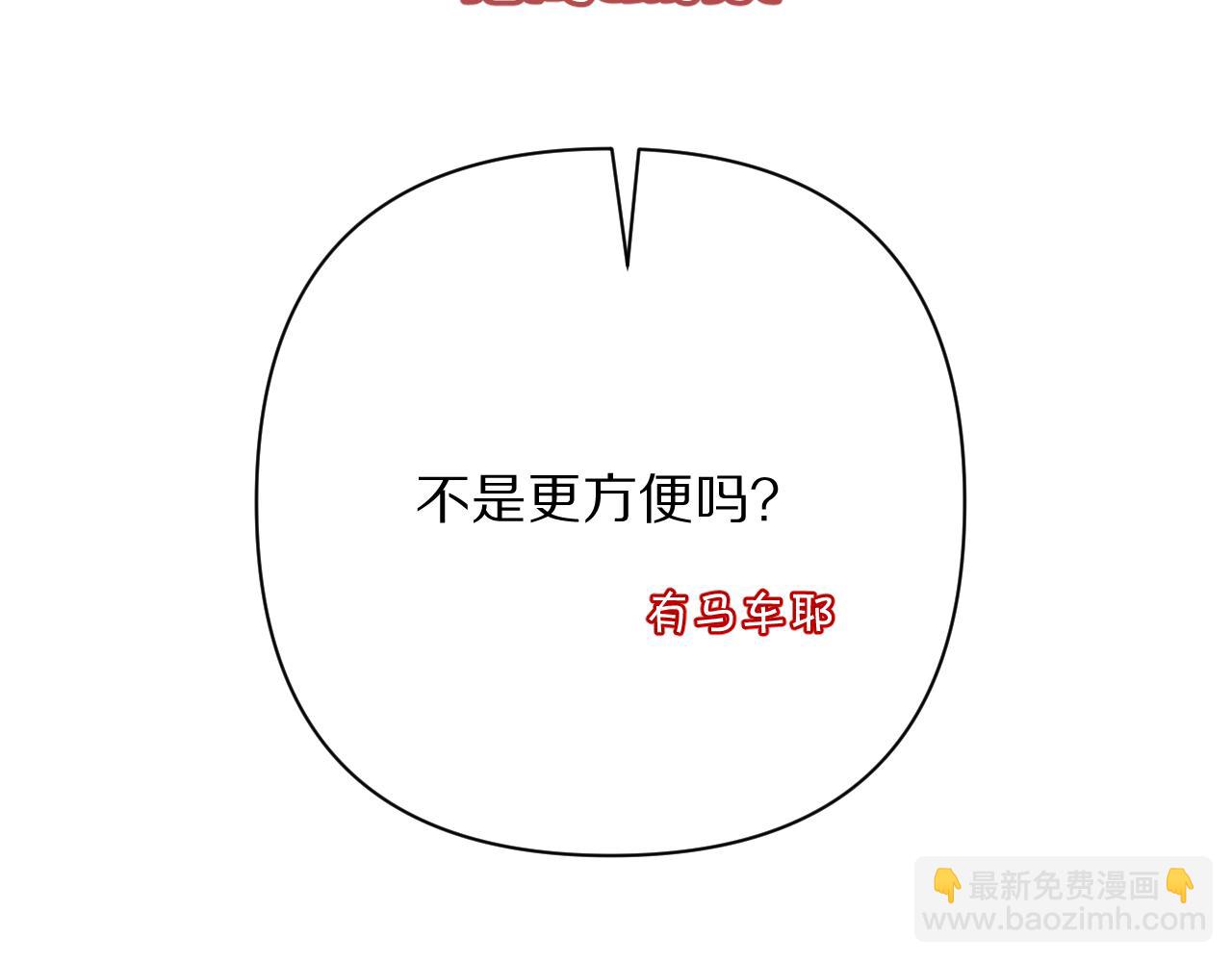 第43话 回家的路54