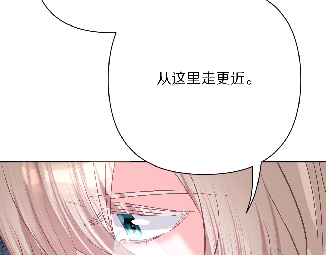 第43话 回家的路56