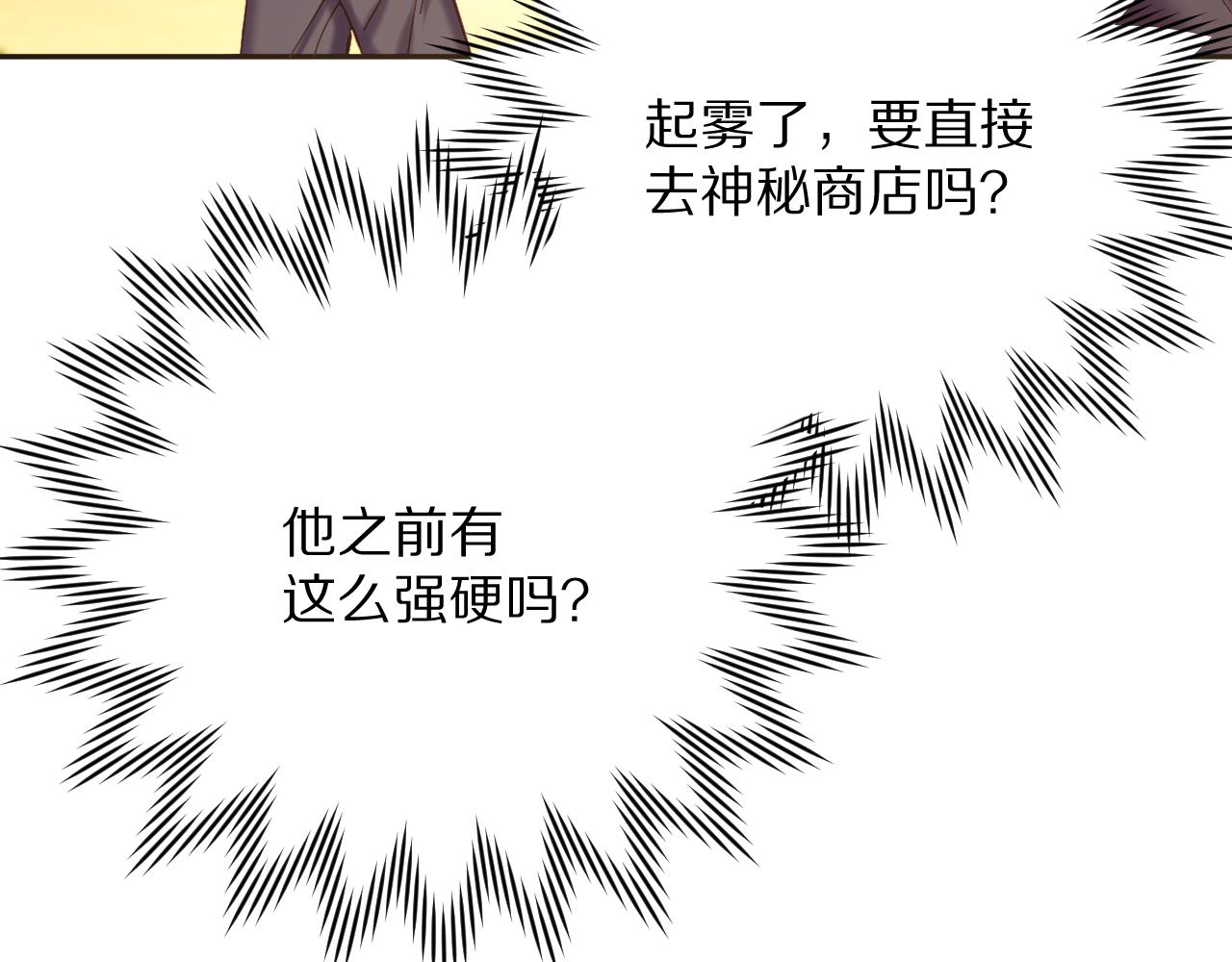 第43话 回家的路61