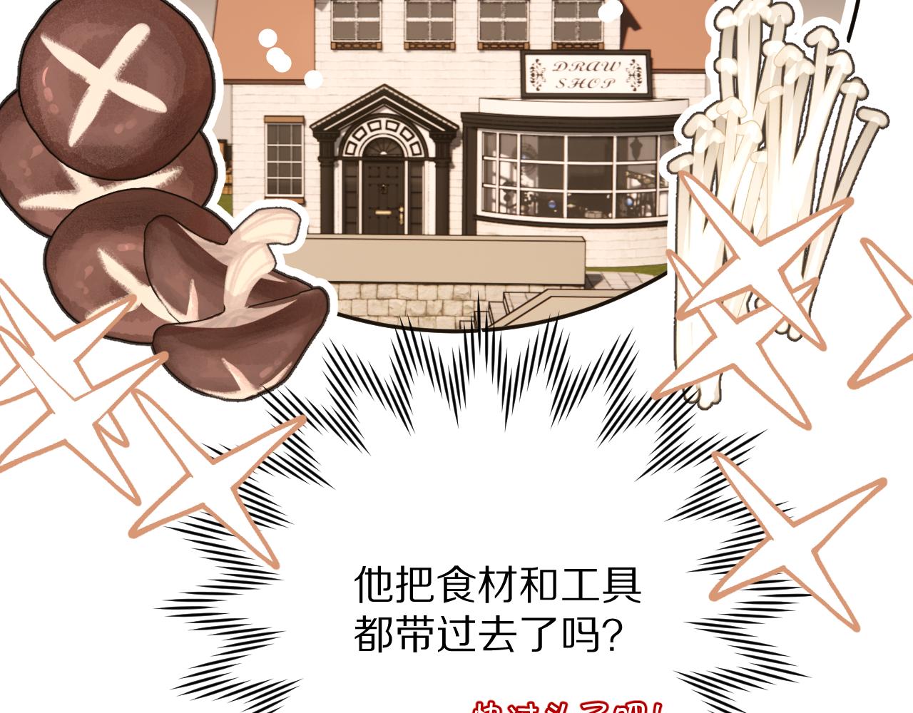 第43话 回家的路65