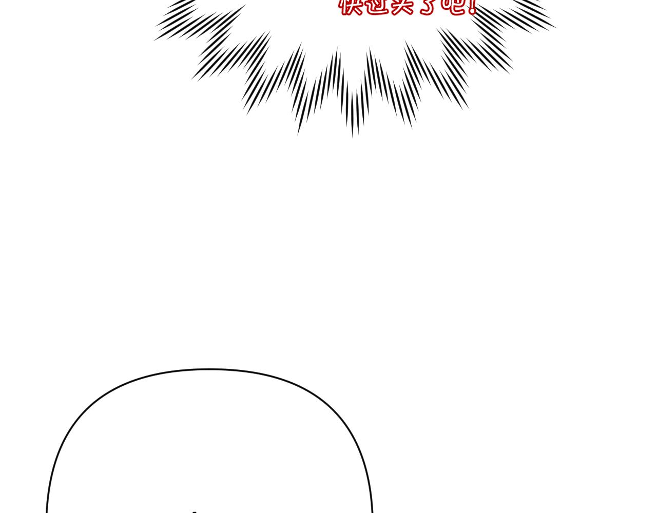 第43话 回家的路66