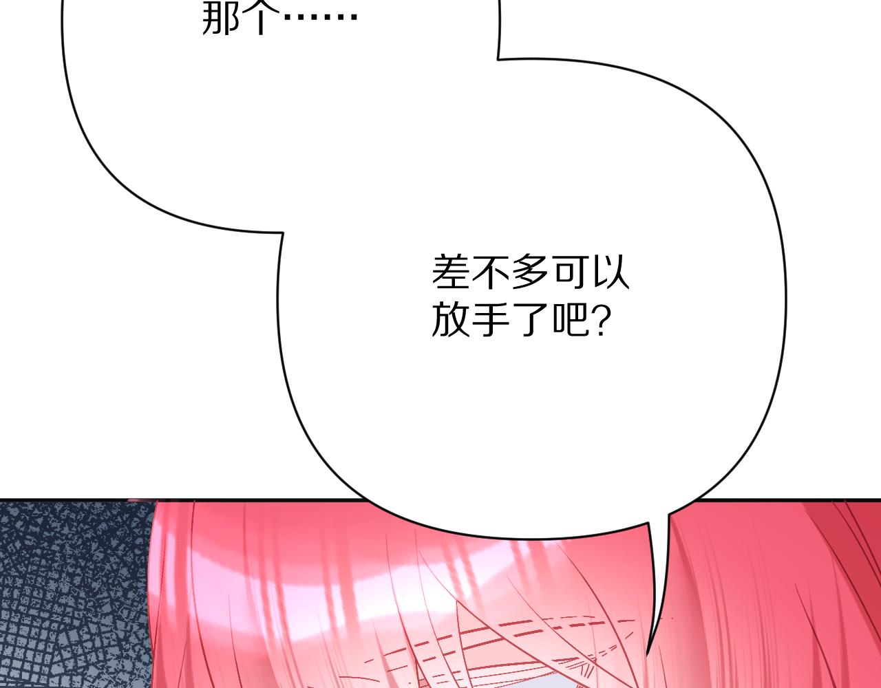 第43话 回家的路67