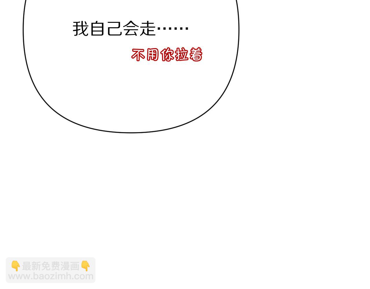 第43话 回家的路69
