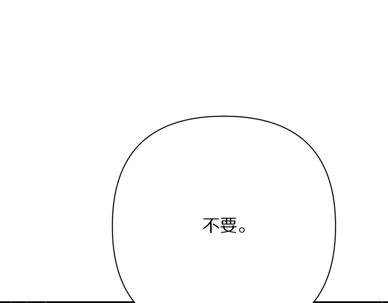 第43话 回家的路70