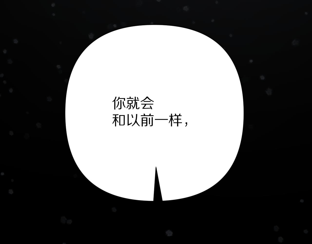 第43话 回家的路76