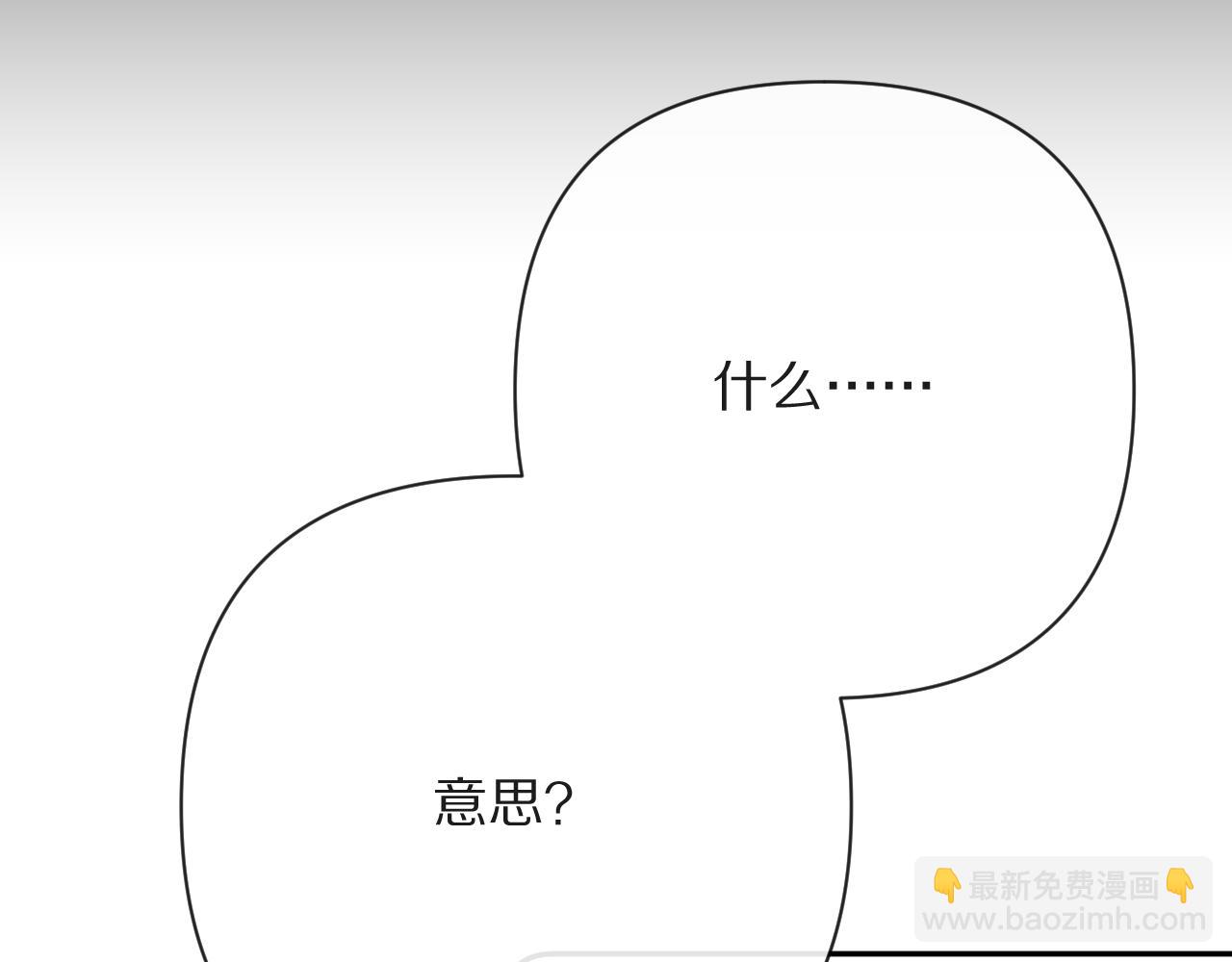 第43话 回家的路81