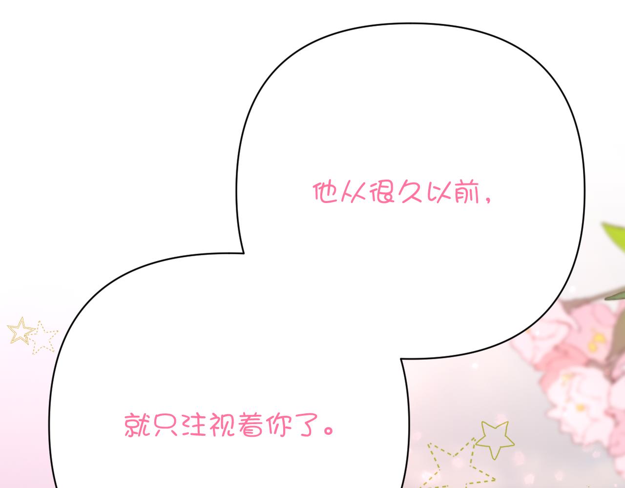 第43话 回家的路88