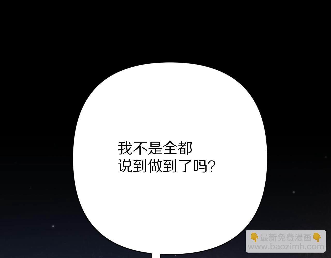 第43话 回家的路9