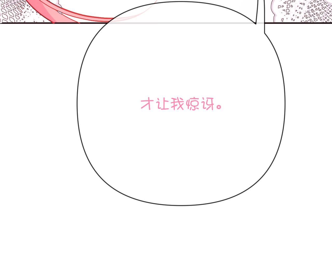 第43话 回家的路97