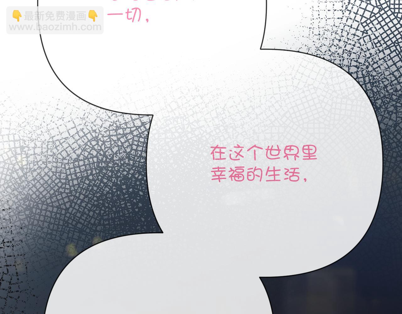 第43话 回家的路99