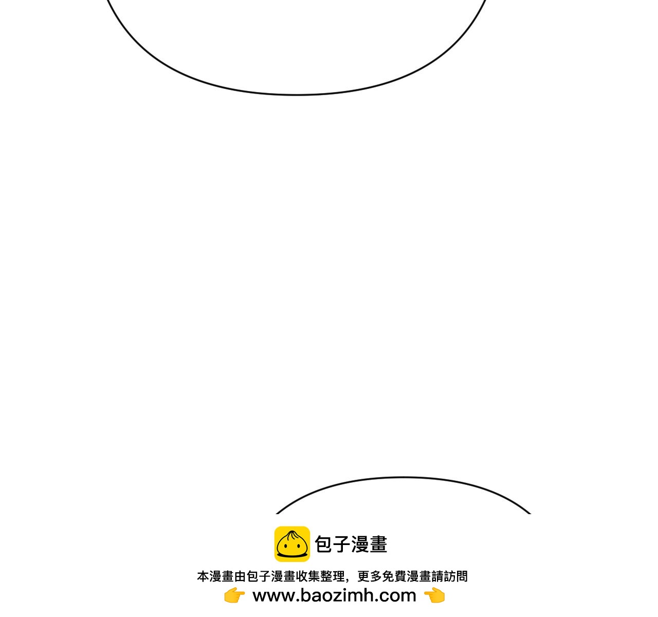 第44话 积雪下的秘密103