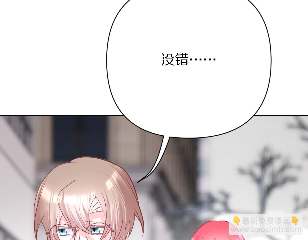 第44话 积雪下的秘密108