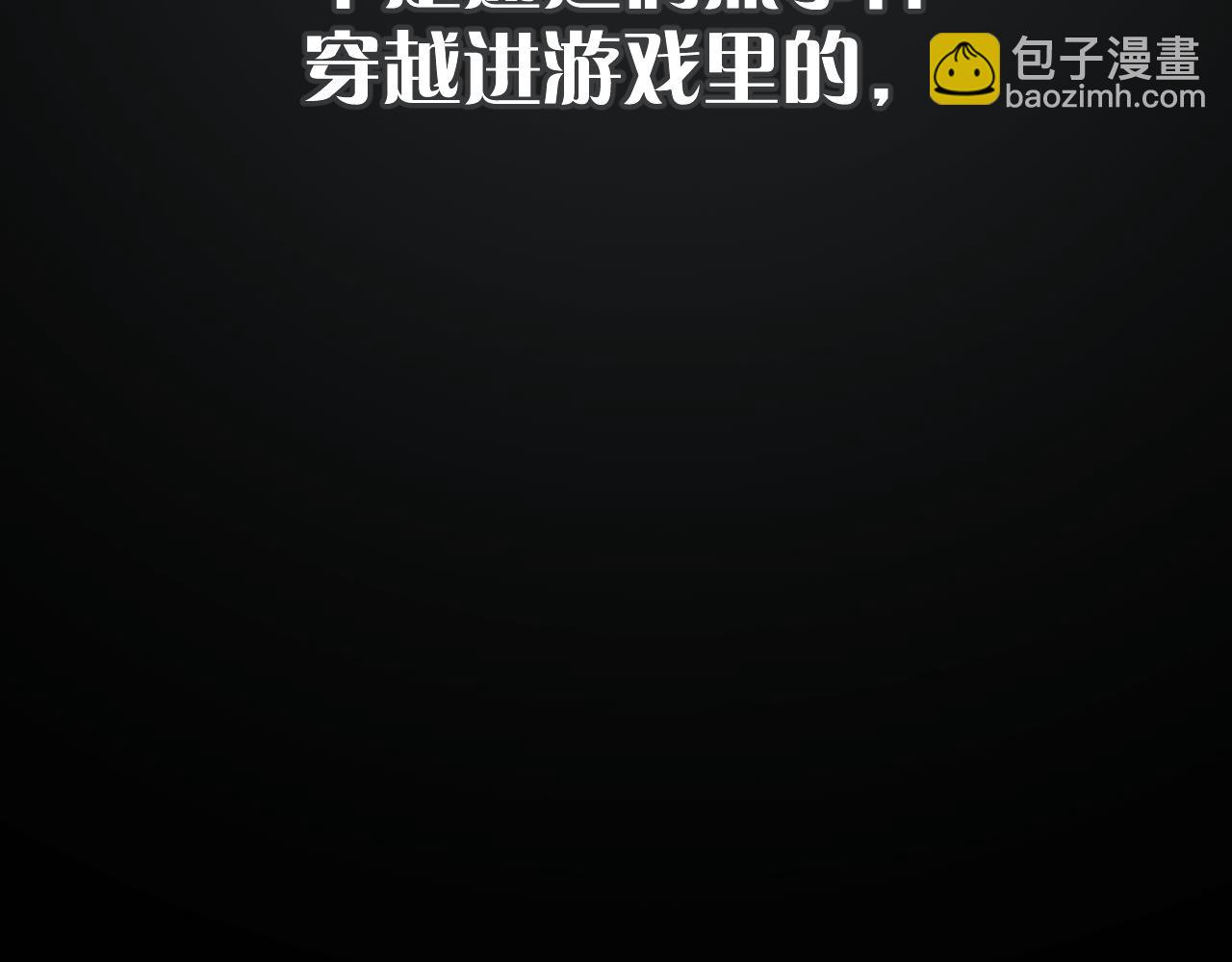 第44话 积雪下的秘密12