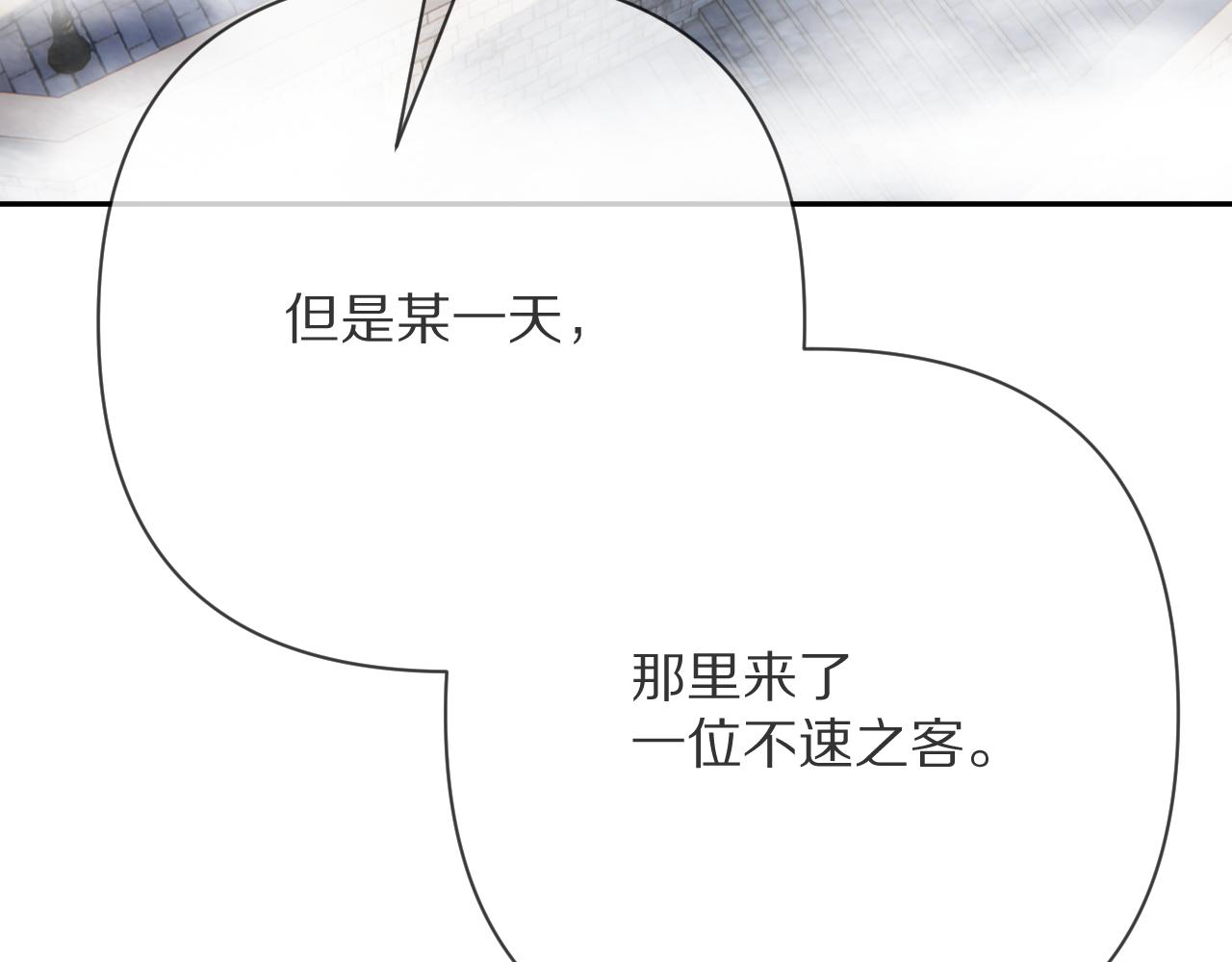 第44话 积雪下的秘密124