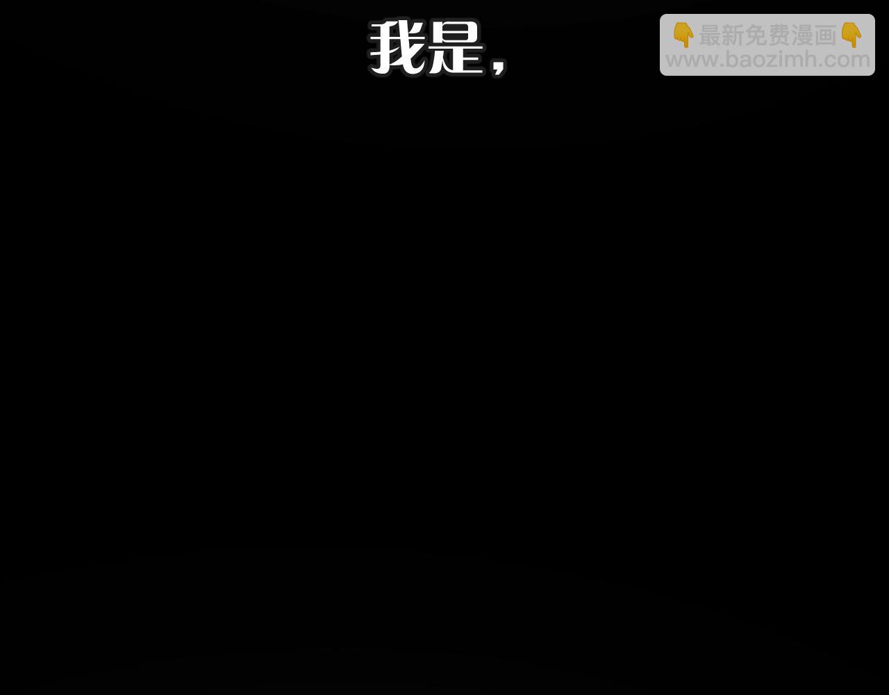 第44话 积雪下的秘密13