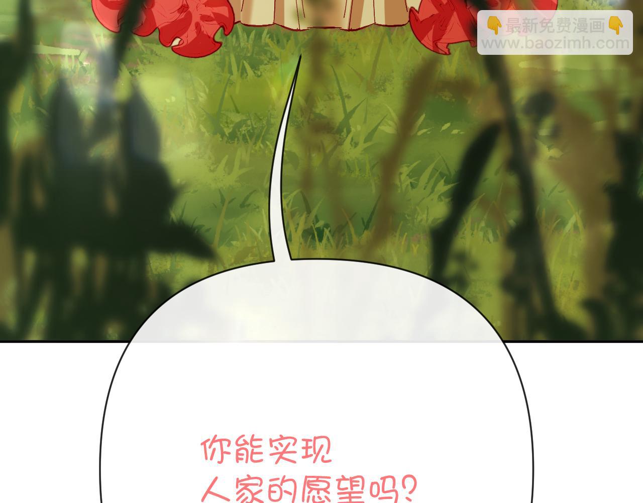 第44话 积雪下的秘密136