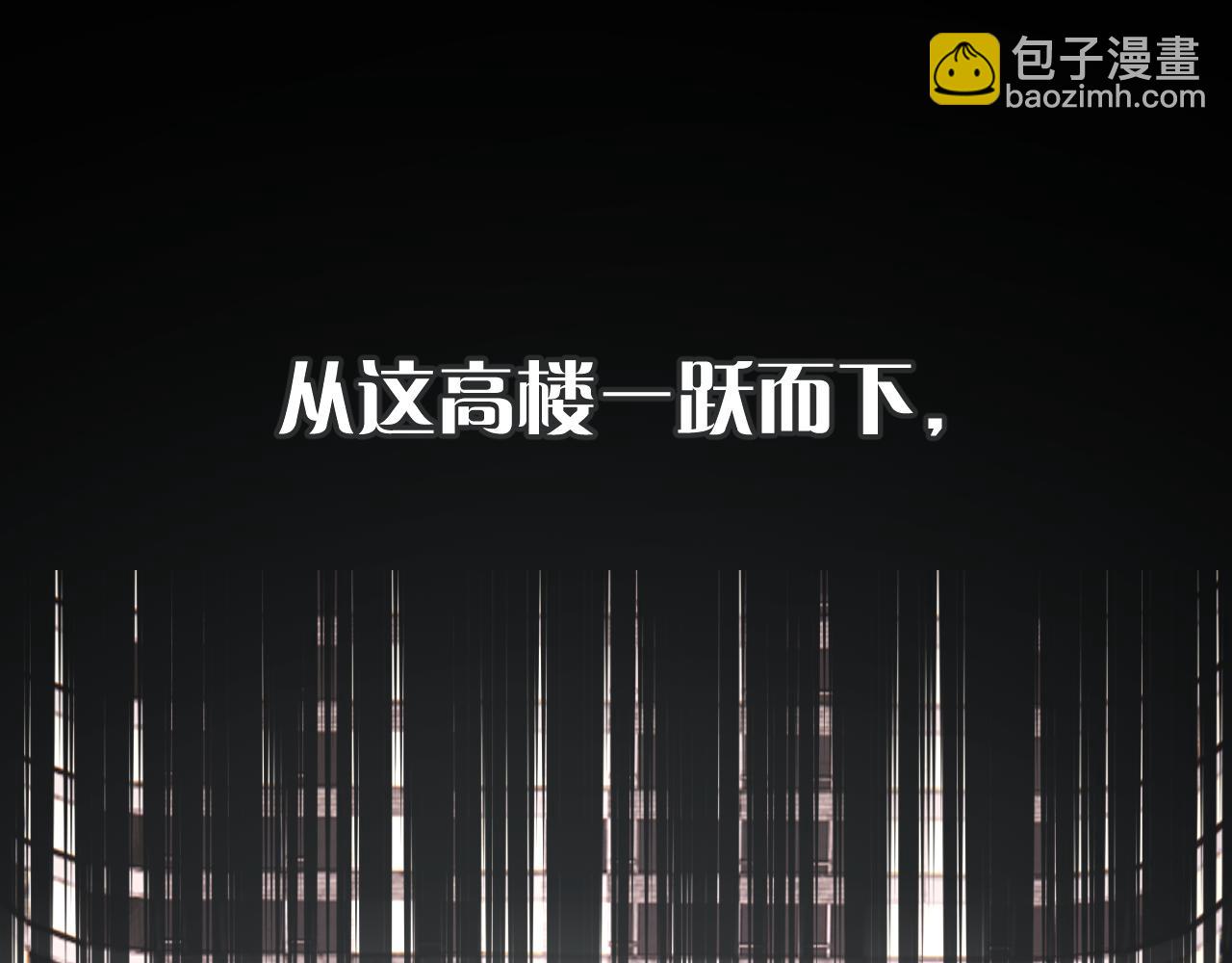 第44话 积雪下的秘密14