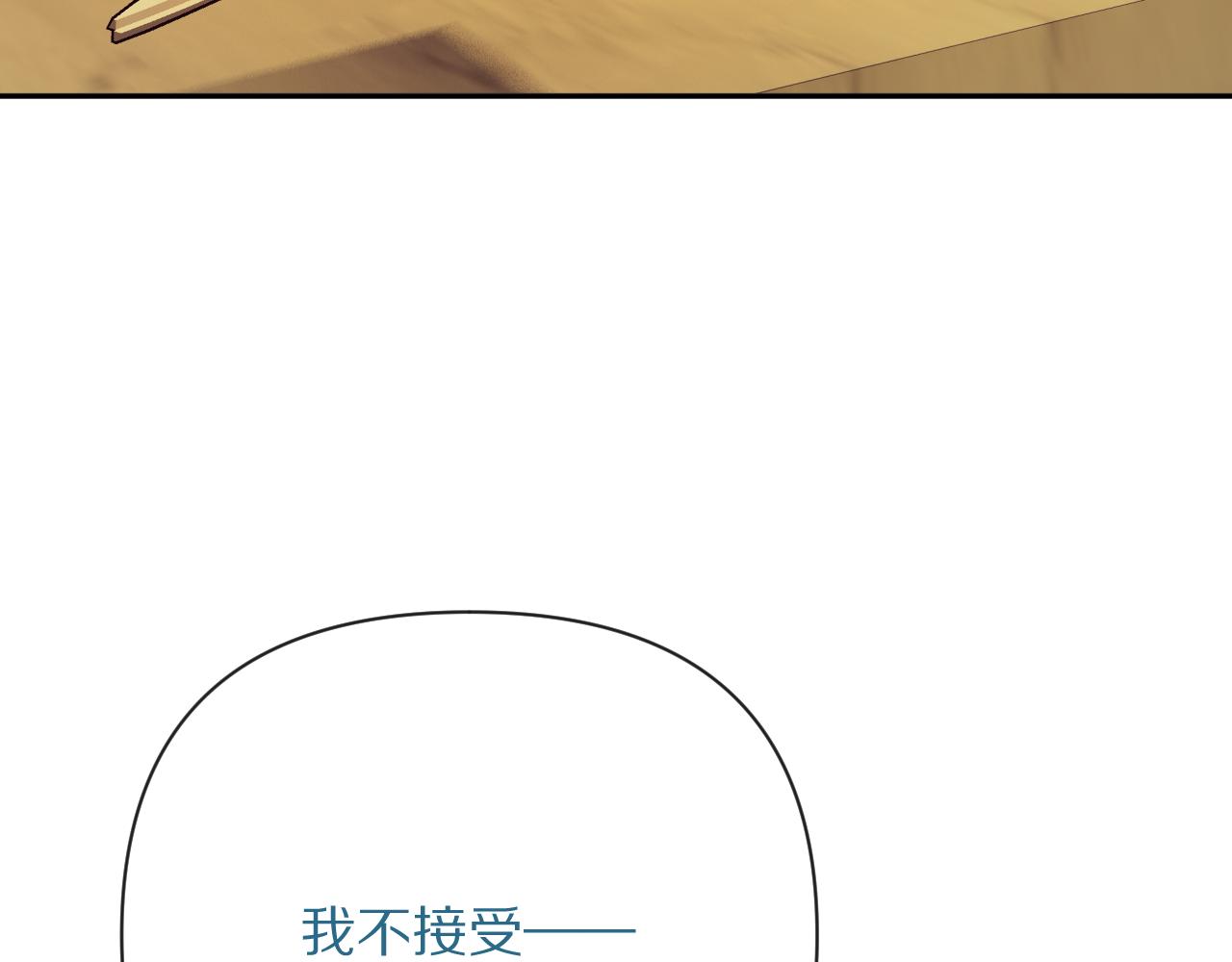 第44话 积雪下的秘密148