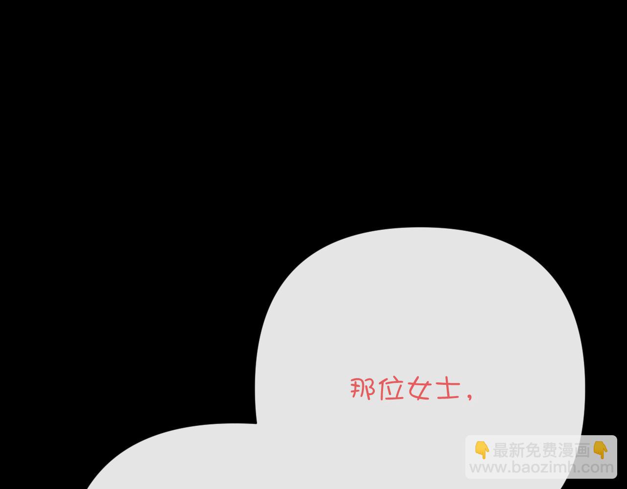 第44话 积雪下的秘密155