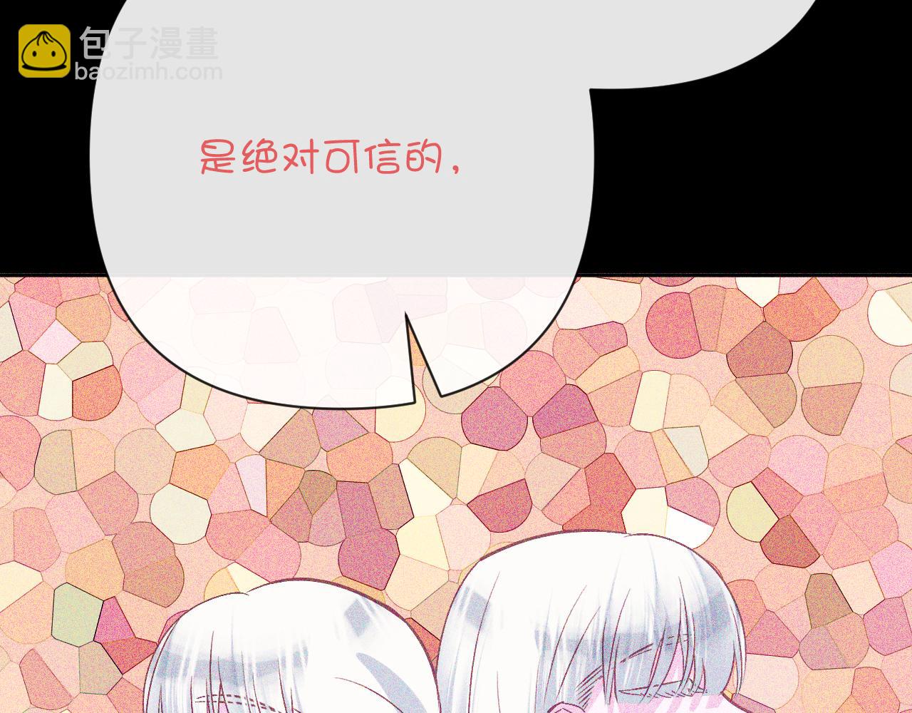 第44话 积雪下的秘密156