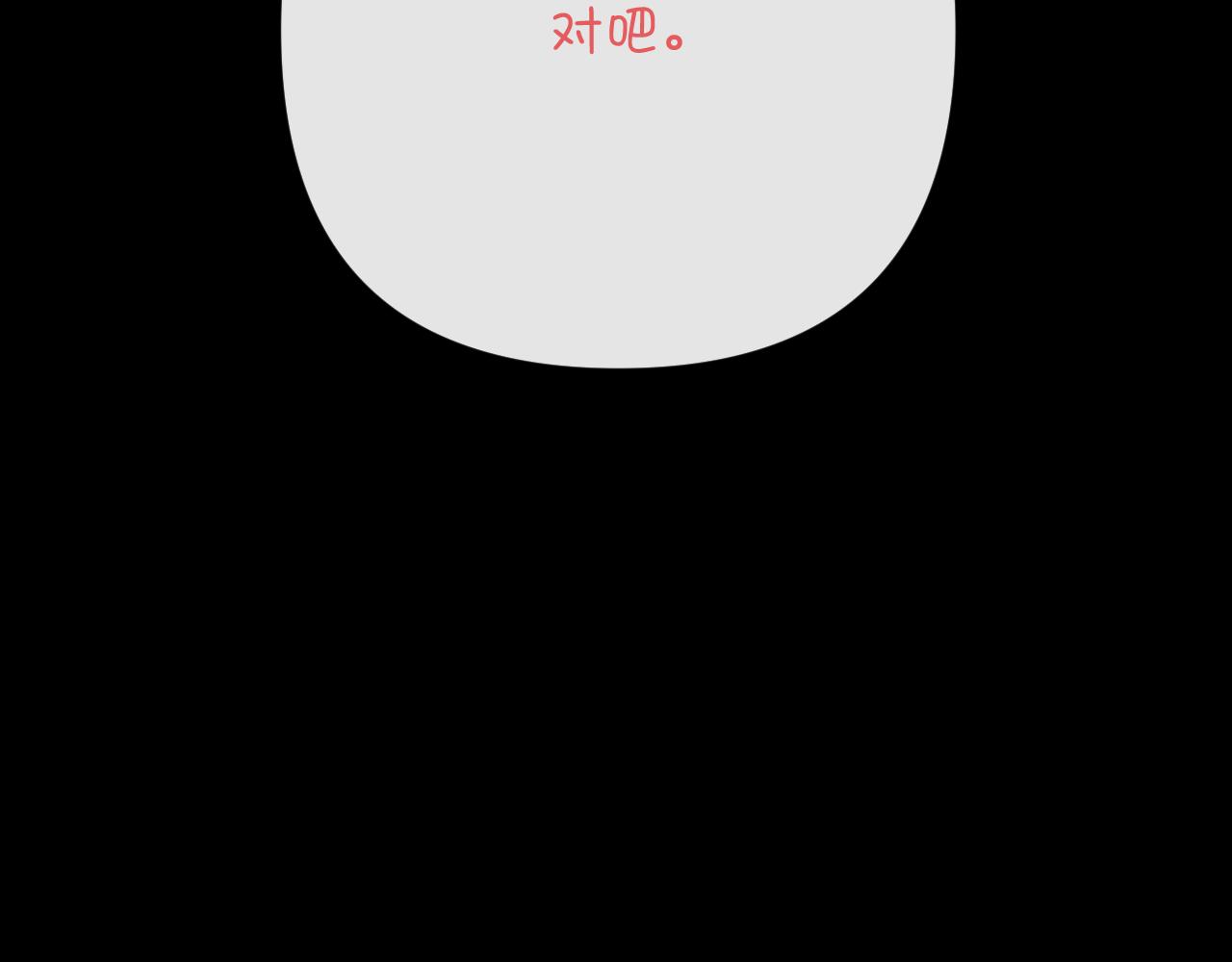 第44话 积雪下的秘密162