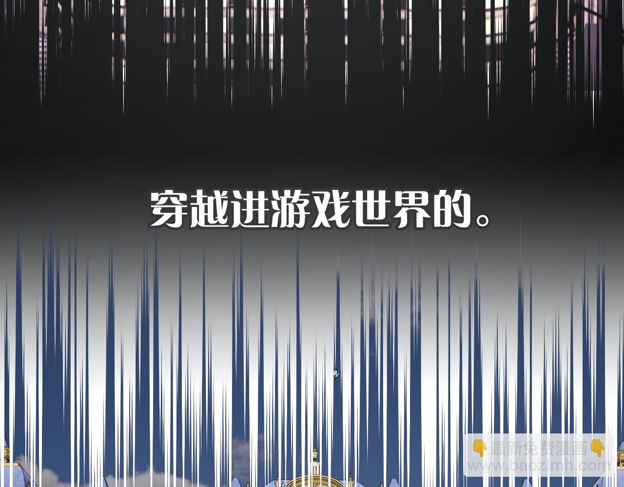 第44话 积雪下的秘密17