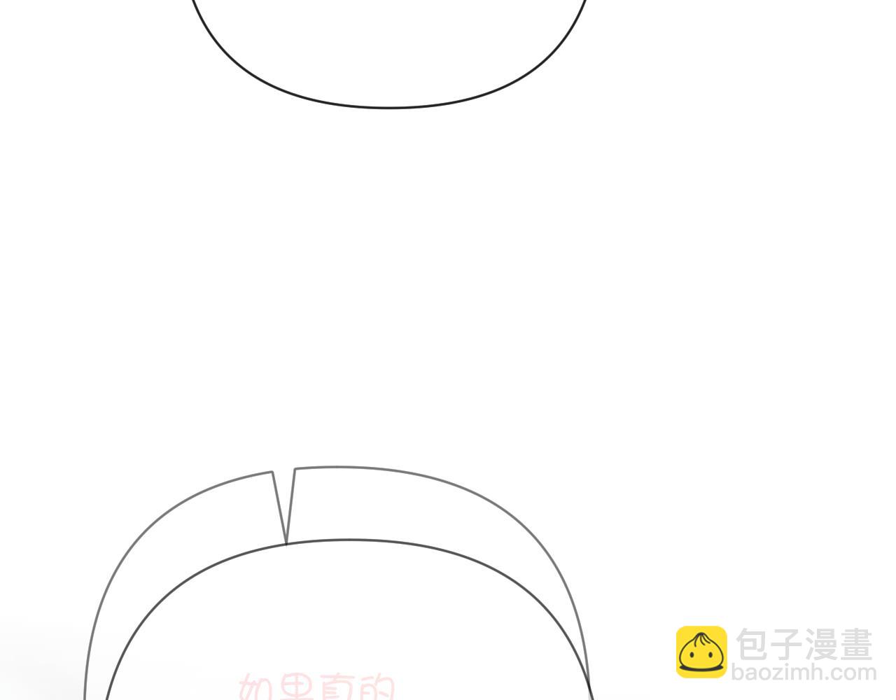 第44话 积雪下的秘密171