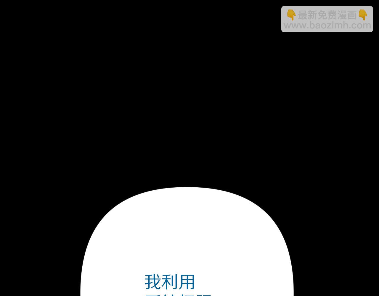 第44话 积雪下的秘密176