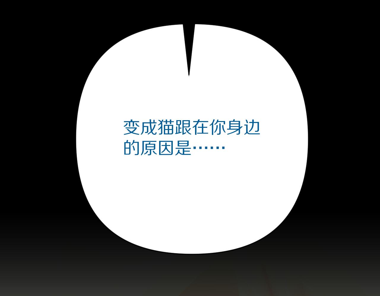 第44话 积雪下的秘密179